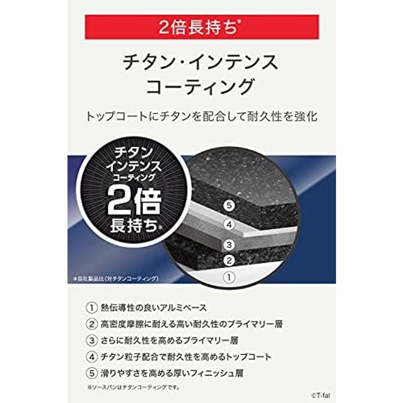 ティファール 取っ手のとれる 鍋 フライパンセット 9点セット ガス火対応 「インジニオ・ネオ ヴィンテージボルドー・インテンス」 こびりつ｜friendlymoon｜04