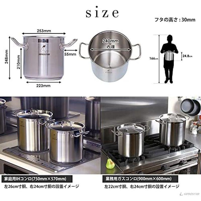 IH対応電磁調理器鍋ステンレス寸胴鍋24cm（蓋付）KIPROSTAR 業務用 ステンレス 鍋｜friendlymoon｜02