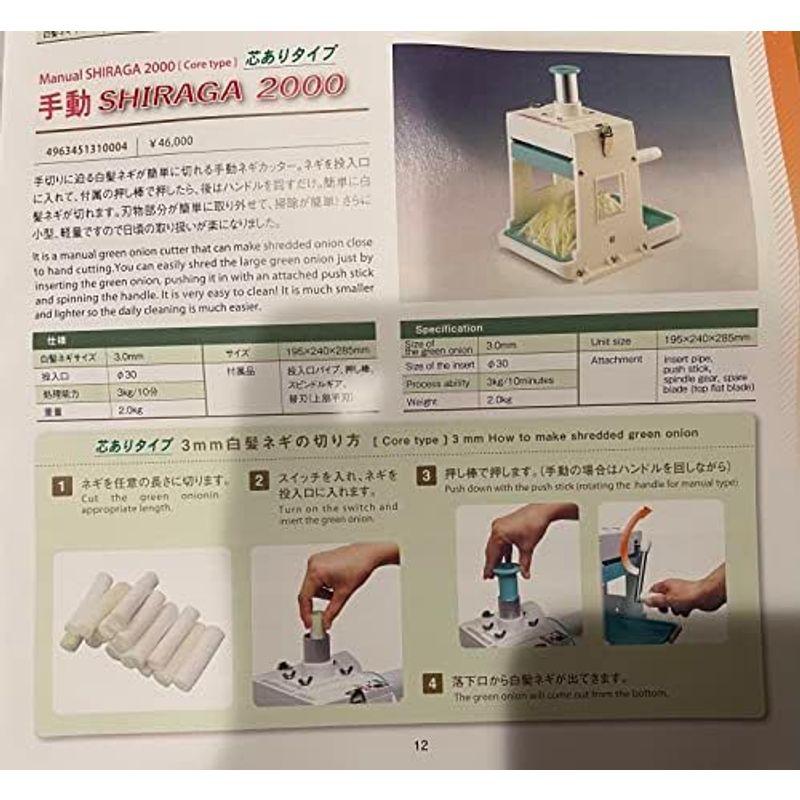 千葉工業所 手動シラガ 2000 (芯なしタイプ) 本体:PS、ABS  