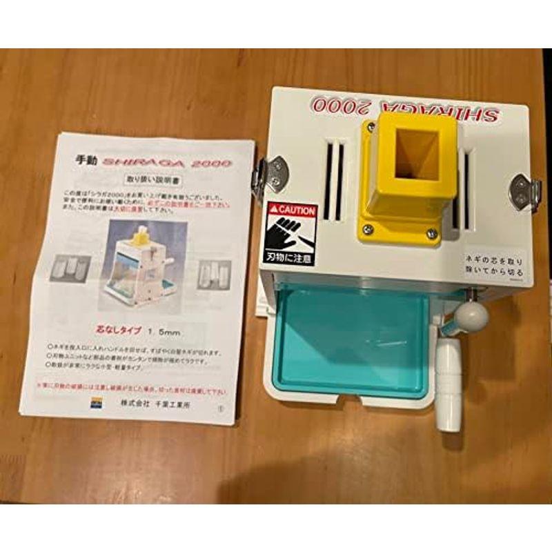 千葉工業所 手動シラガ 2000 (芯なしタイプ) 本体:PS、ABS  