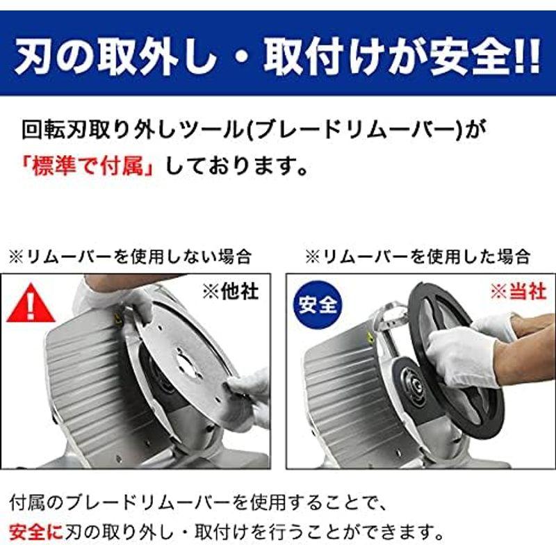 業務用 ミートスライサー 電動 肉スライサー回転刃300mmPRO 業務用 ミートスライサー 電動 肉スライサー回転刃300mmPRO