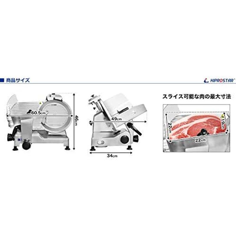 業務用 ミートスライサー 電動 肉スライサー回転刃300mmPRO 業務用 ミートスライサー 電動 肉スライサー回転刃300mmPRO