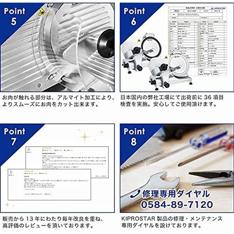 業務用 ミートスライサー 電動 肉スライサー回転刃300mmPRO 業務用 ミートスライサー 電動 肉スライサー回転刃300mmPRO
