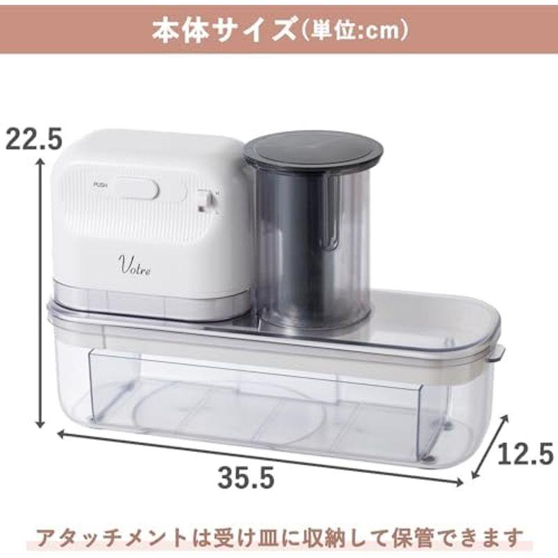 山善 電動 スライサー おろし器 千切りスライサー 大根おろし器 山善 電動 スライサー おろし器 千切りスライサー 大根おろし器