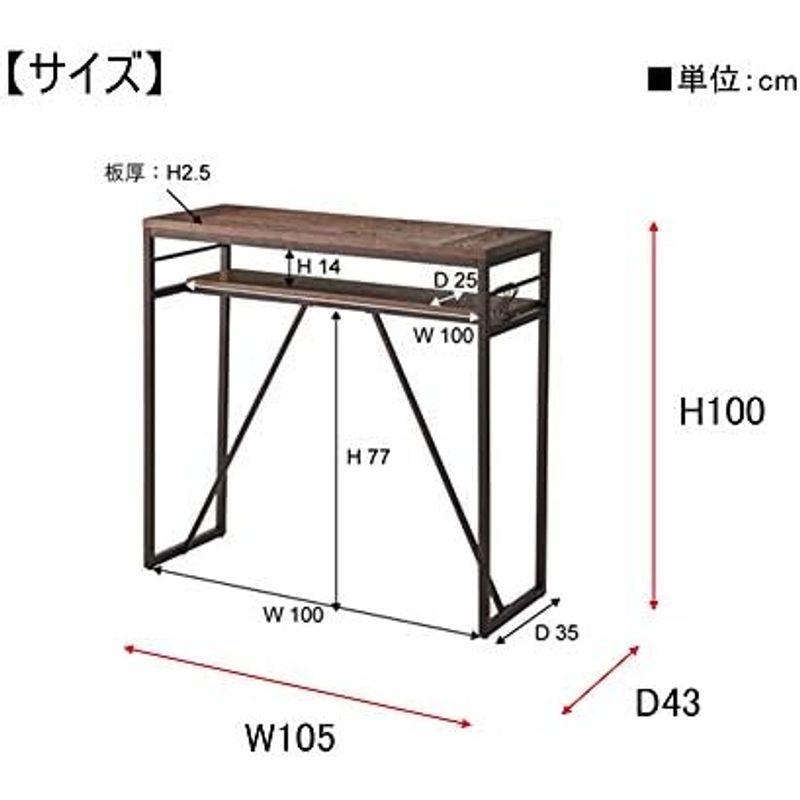 カウンターテーブル PT-782BKAZUMAYA (東谷) 家具 カウンターテーブル 