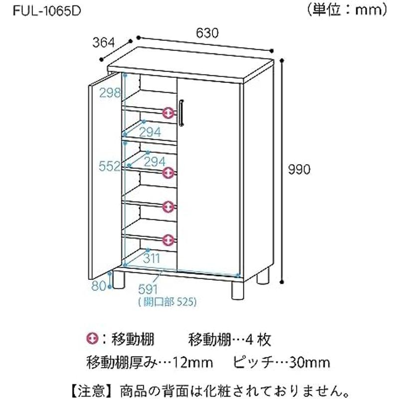 白井産業 下駄箱 シューズボックス 玄関収納 木製 開閉に場所を 白井産業 下駄箱 シューズボックス 玄関収納 木製 開閉に場所を