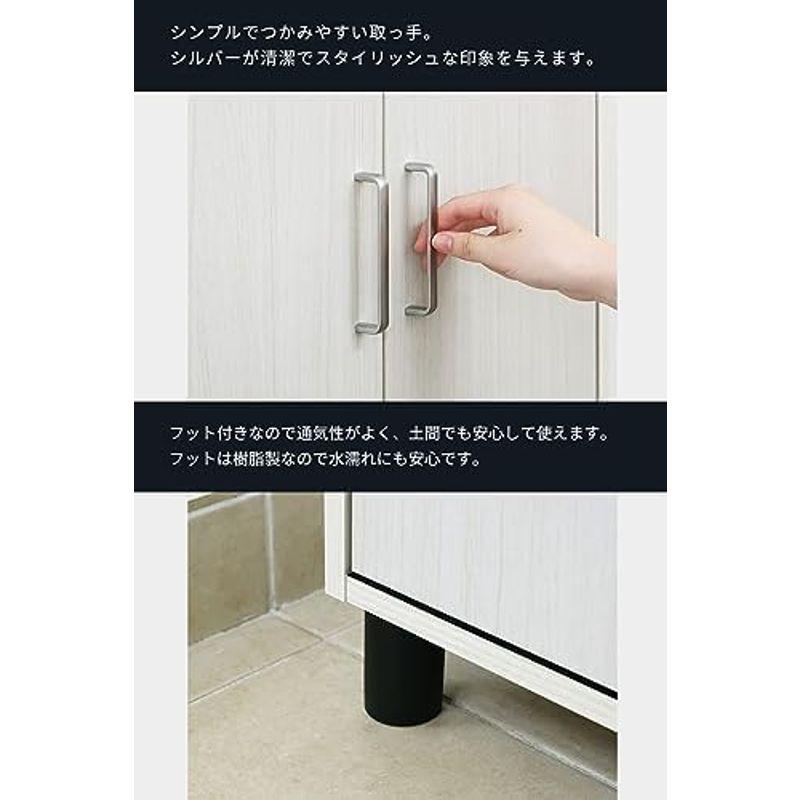 白井産業 下駄箱 シューズボックス 玄関収納 木製 開閉に場所を 白井産業 下駄箱 シューズボックス 玄関収納 木製 開閉に場所を