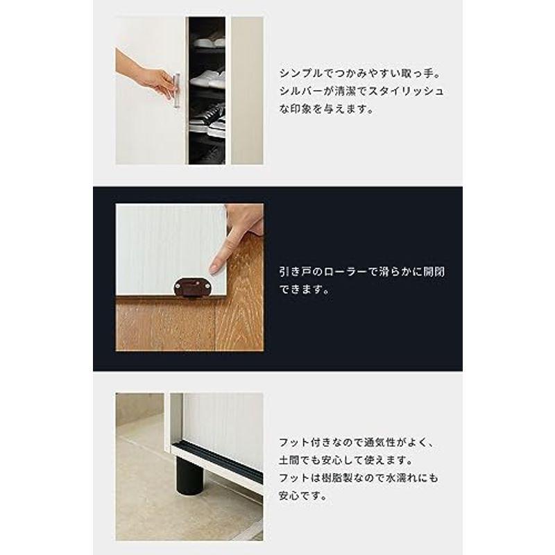 白井産業 下駄箱 シューズボックス 玄関収納 木製 開閉に場所を 白井産業 下駄箱 シューズボックス 玄関収納 木製 開閉に場所を