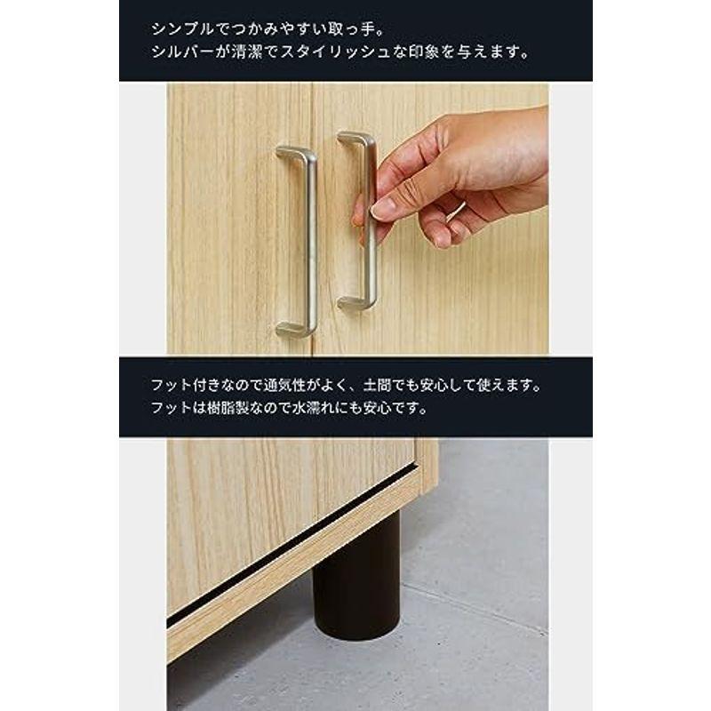 白井産業 下駄箱 シューズボックス 玄関収納 木製 開閉に場所を 白井産業 下駄箱 シューズボックス 玄関収納 木製 開閉に場所を