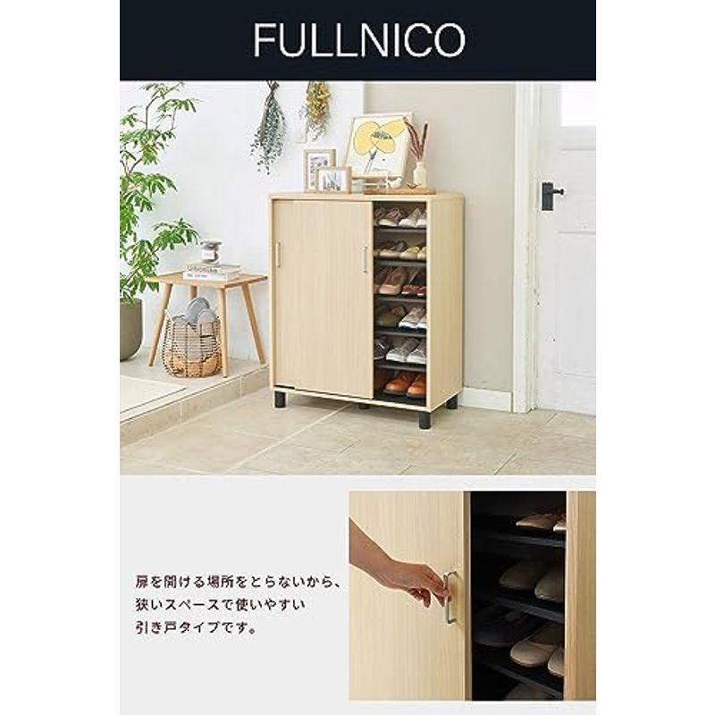 白井産業 下駄箱 シューズボックス 玄関収納 木製 開閉に場所を 白井産業 下駄箱 シューズボックス 玄関収納 木製 開閉に場所を