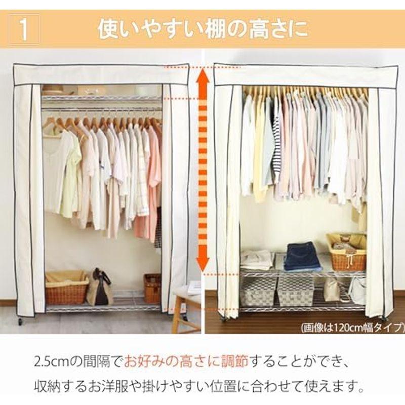 カバー付き ハンガーラック 棚付き キャスター付き アイボリー 家具 幅151.5×奥行46×高さ181cm TKM-7264 【スポーツ用品】