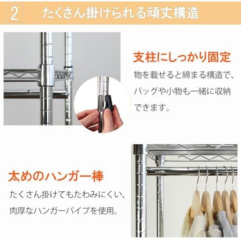 カバー付き ハンガーラック 棚付き キャスター付き アイボリー 家具 幅151.5×奥行46×高さ181cm TKM-7264 【スポーツ用品】