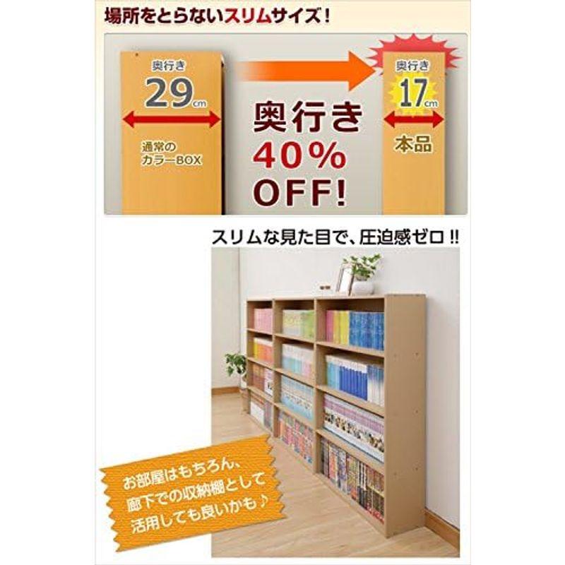 カラーボックス ナチュラル 家具・インテリア 山善(YAMAZEN) 2個組 マンガぴったり本棚カラーボックス CMCR-9060(NB)*2｜friendlymoon｜04