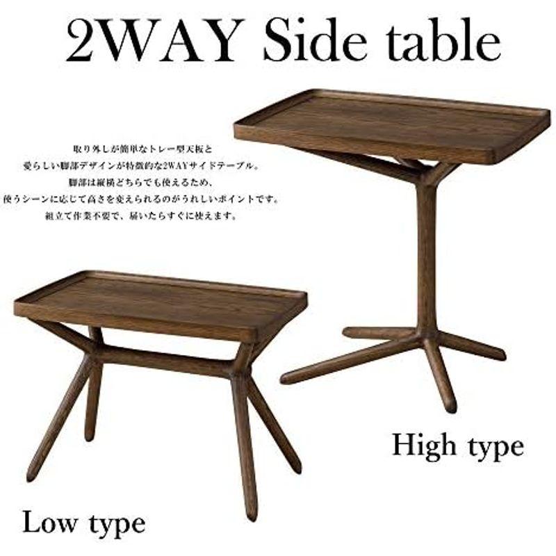 東谷 サイドテーブル ブラウン 幅54×奥行き33×高さ51/38.5cm 2WAY サイドテーブル GT-880BR