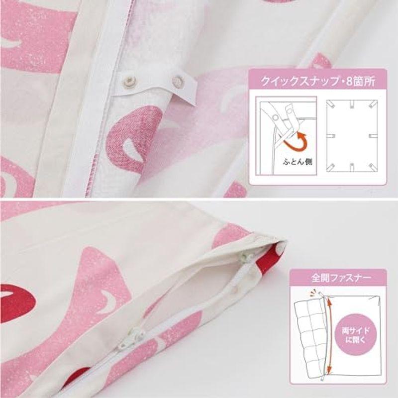 西川(nishikawa) アツコマタノ 綿毛布 シングル 洗える 泉大津 西川(nishikawa) アツコマタノ 綿毛布 シングル 洗える 泉大津