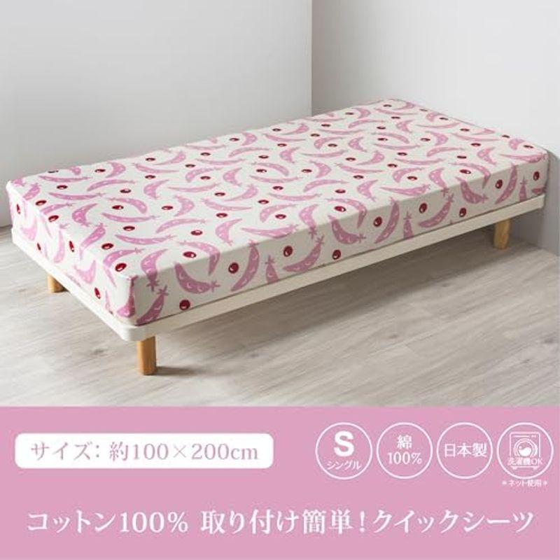 西川(nishikawa) アツコマタノ 綿毛布 シングル 洗える 泉大津 西川(nishikawa) アツコマタノ 綿毛布 シングル 洗える 泉大津
