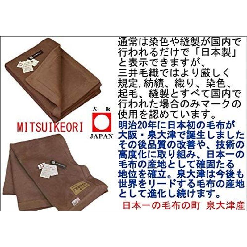 三井毛織 洗える さらさら 綿 敷き 毛布 シングル105x200cm 日本製 エジプト 超長綿 綿敷毛布 ブルー ゴムバンド付き C556 ...