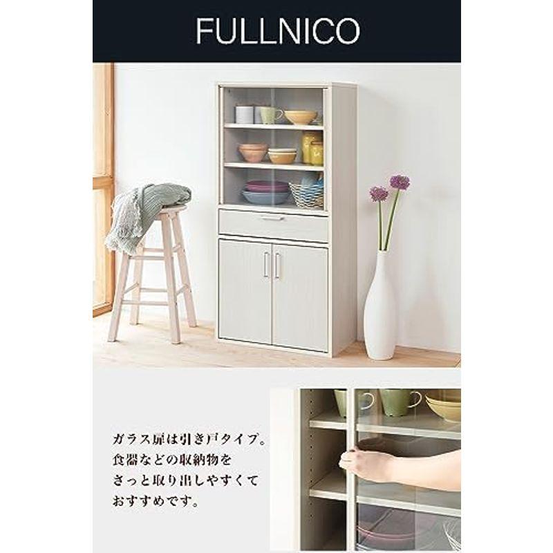 白井産業 食器棚 カップボード キッチン収納 ガラスキャビネット 白井産業 食器棚 カップボード キッチン収納 ガラスキャビネット