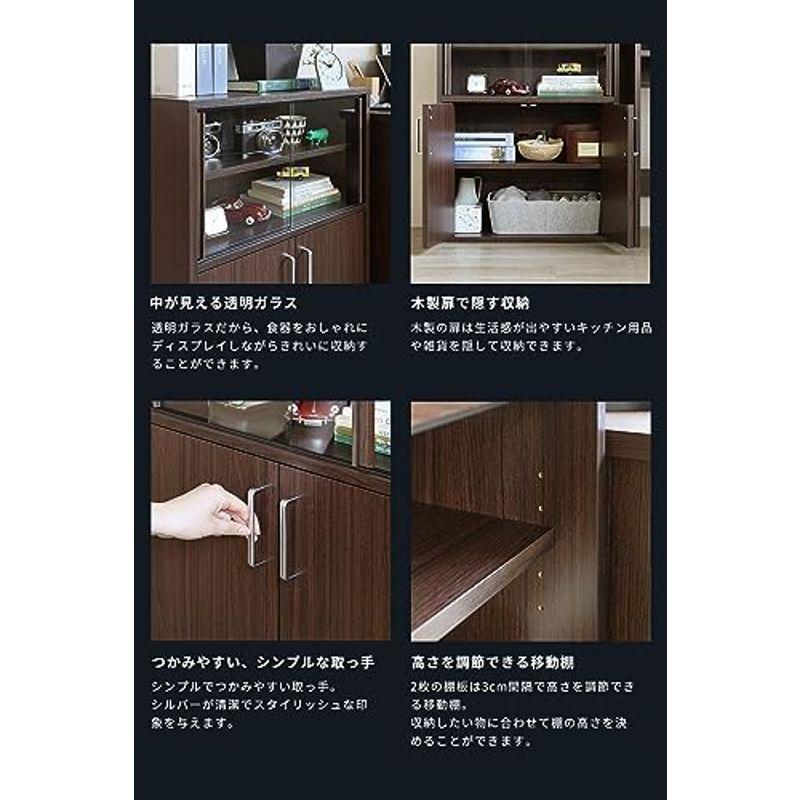 白井産業 食器棚 カップボード キッチン収納 ガラスキャビネット 白井産業 食器棚 カップボード キッチン収納 ガラスキャビネット