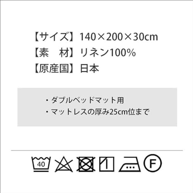 Cadeau屋 ボックスシーツ スタンダード セミダブル ベッド用 (リネン/ホワイト) さらさら 蒸れない 吸水速乾 (120×200×3｜friendlymoon｜10