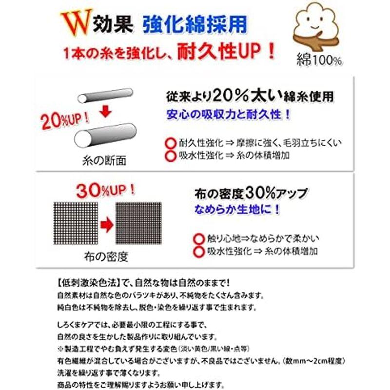 綿100％蒸れを逃がす 側面まで防水 防水シーツ 脱水機 乾燥機 洗濯機 OK マモルくん 防水ボックスシーツ 防ダニシーツ おねしょシーツ｜friendlymoon｜06