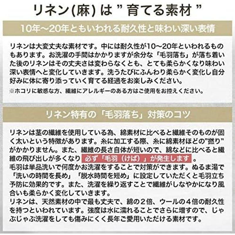 掛け布団カバー （クイーンサイズ 210x210cm ダークグレー） 日本製 麻100％ リネン 洗いリネン フレンチリネン 洗いざらし 抗｜friendlymoon｜11