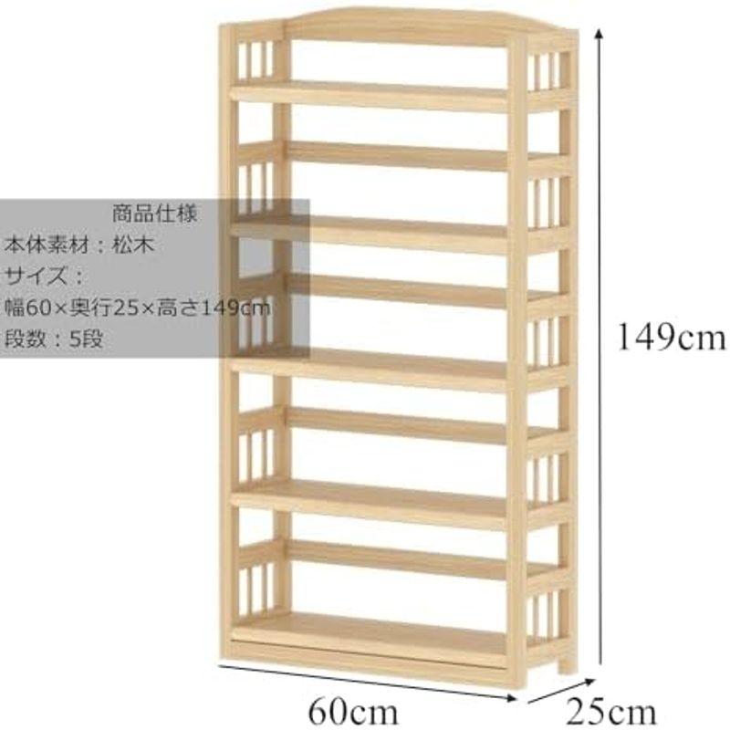 Huaniun オープンシェルフ ラック 本棚 5段 大容量 木製 スリム Huaniun オープンシェルフ ラック 本棚 5段 大容量 木製 スリム
