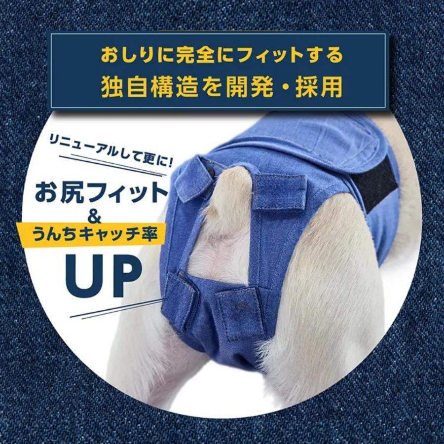 うんコロキャッチ XL 中型犬用 大型犬用 男女兼用 うんちキャッチ 老犬