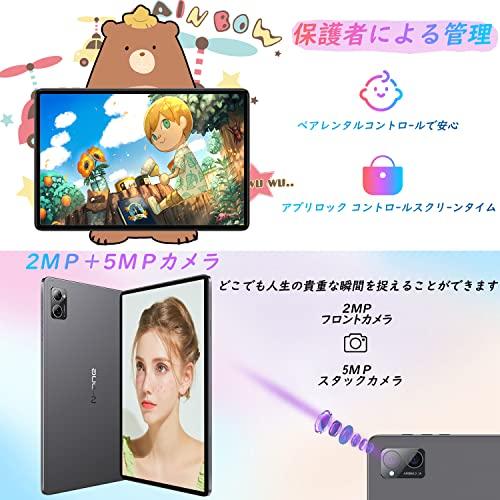 WEB限定】【WEB限定】Android 12 10.1インチ タブレット Wi-fiモデル