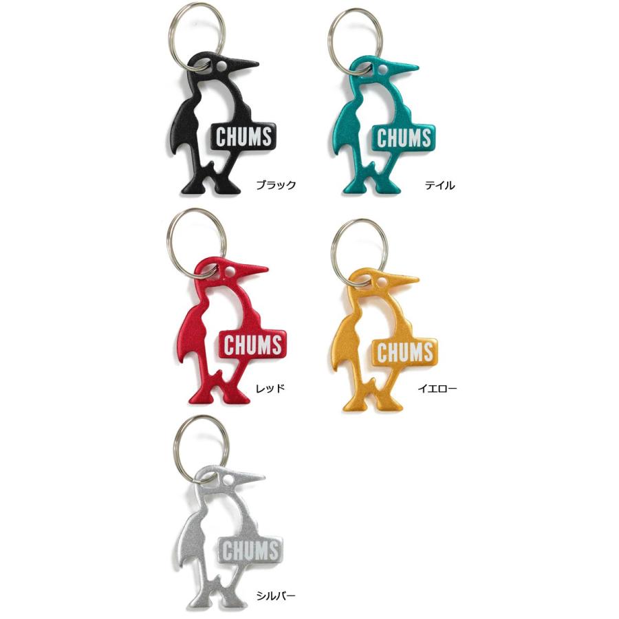 チャムス ブービー ボトルオープナー キーホルダー 栓抜き Chums Ch62 1193 アウトドア グッズ メール便対応 Chu Ch61 0125 Friends Yahoo店 通販 Yahoo ショッピング