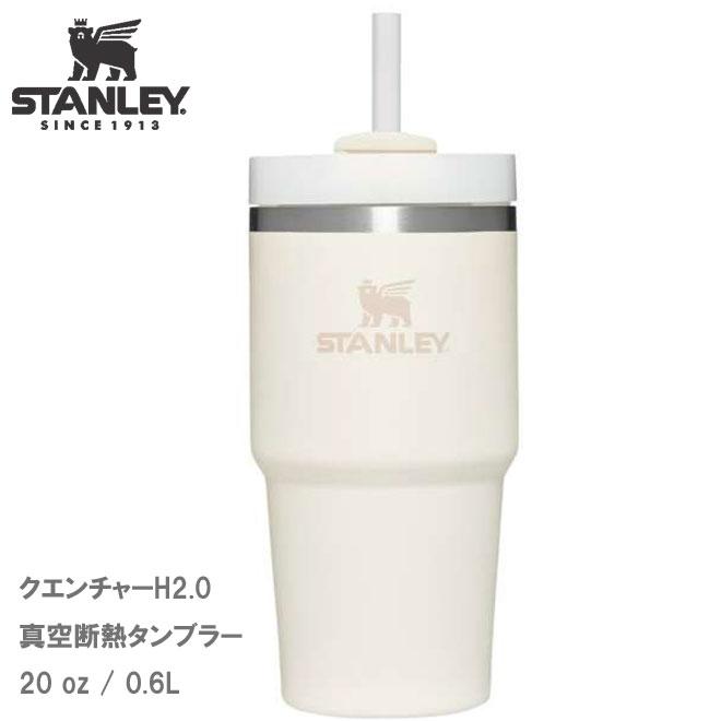 STANLEY（スタンレー） スリムクエンチャーH2.0真空 20オンス 0.6L