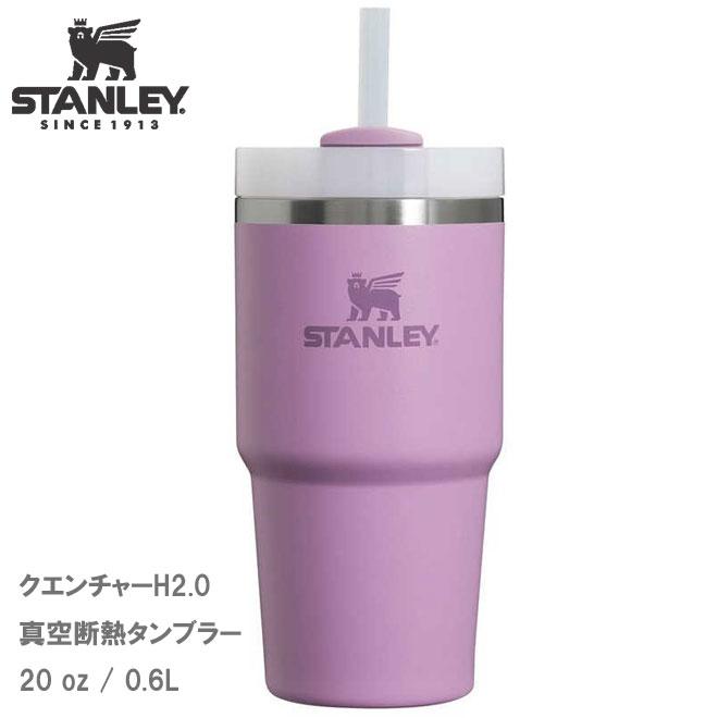STANLEY（スタンレー） スリムクエンチャーH2.0真空 20オンス 0.6L