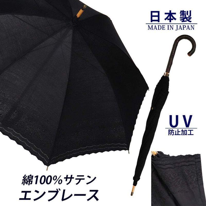 マサキ 日傘 長傘 エンブレース UV防止加工付き 綿100％ 日本製 526509 日本製 日傘 長傘 エンブレース UV防止加工付き 綿100％ サイズ