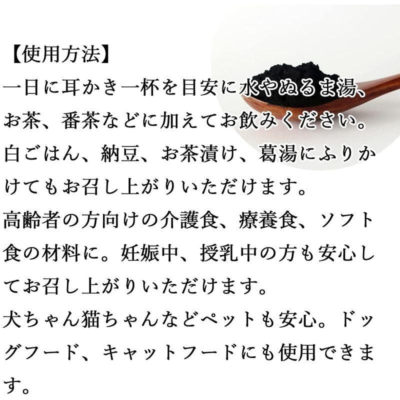自然健康社 梅干しの黒焼き 70g×4個 梅ぼし 黒焼 無添加 梅ぼし 無添加 梅干しの黒焼き 70g×4個 黒焼