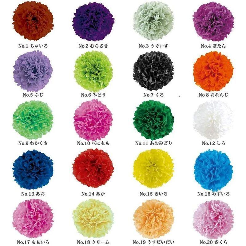 新春セール 合鹿製紙 お花紙 五色鶴 500枚 あか 60冊 No.14-60P 【B8909085072】(31357円)