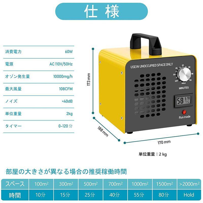 数量は多】【数量は多】オゾン発生量10000mg 業務オゾン発生器 脱臭器