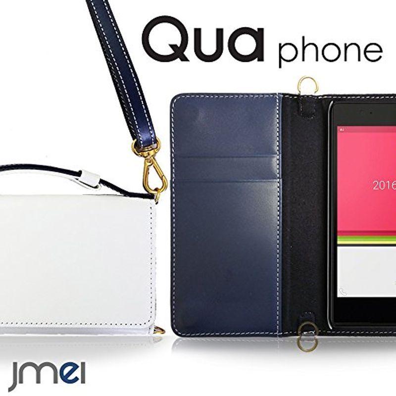 Qua phone KYV37 ロングストラップ JMEIオリジナルレザー手帳ケース ケース au 本革 CHARON ホワイト エーユ 通販 