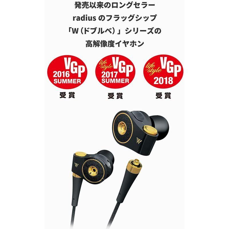 ラディウス radius HP-TWF31 W n°3 ハイレゾ対応イヤホン : Ne ドブルベヌトロワ 2枚の振動板 DDM方式ドライバー DDM方式ドライバー radius HP TWF31 ハイレゾ対応イヤホン Ne ドブルベヌトロワ 2枚の振動板 0mm