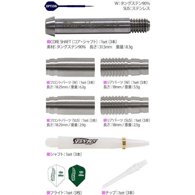 DMC batras Maverick ダーツ バレル No5 バトラス マーベリック batras Maverick ダーツ バレル No5 バトラス マーベリック Parts