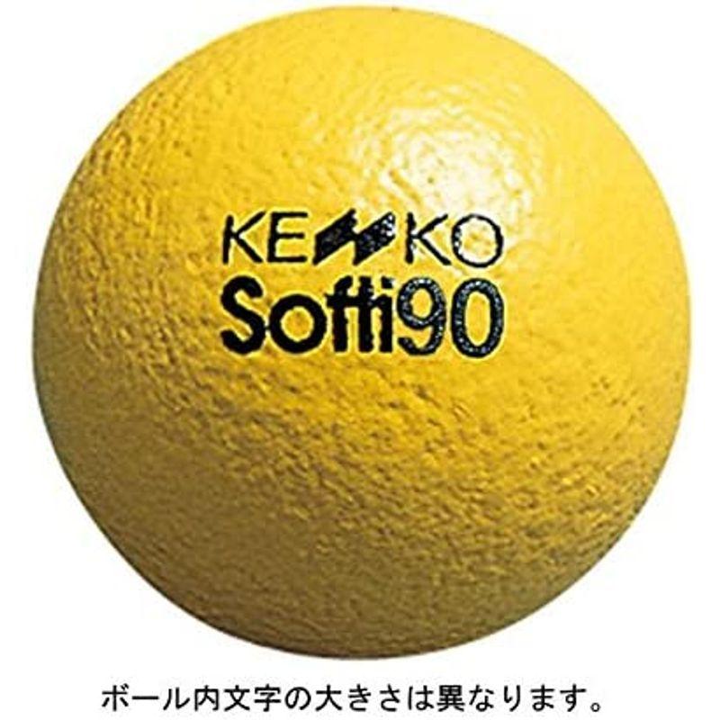 ナガセケンコー ケンコーソフティボール90 黄 1ダース(12個) S90-Y 黄 90mm ケンコーソフティボール90 1ダース 12個 S90 90mm