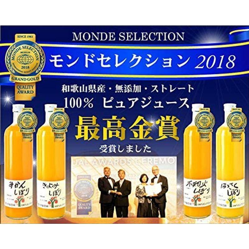 みかん 清見 はるみ 甘夏 など 伊藤農園 みかん ジュース きよみ ジュース 100% 無添加 750ml ×12本 ギフト 100％ みかん ジュース 清見 はるみ 甘夏 など 伊藤農園 きよみ 100% 無添加 750ml ×12本 ギフト 100％