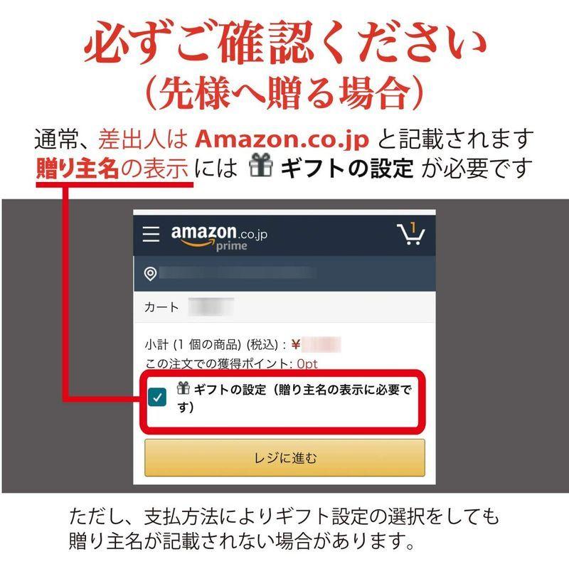 とらや 小形羊羹 36本入 小形羊羹 36本入