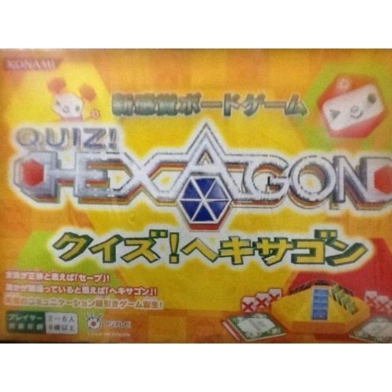 新感覚ボードゲーム クイズヘキサゴン