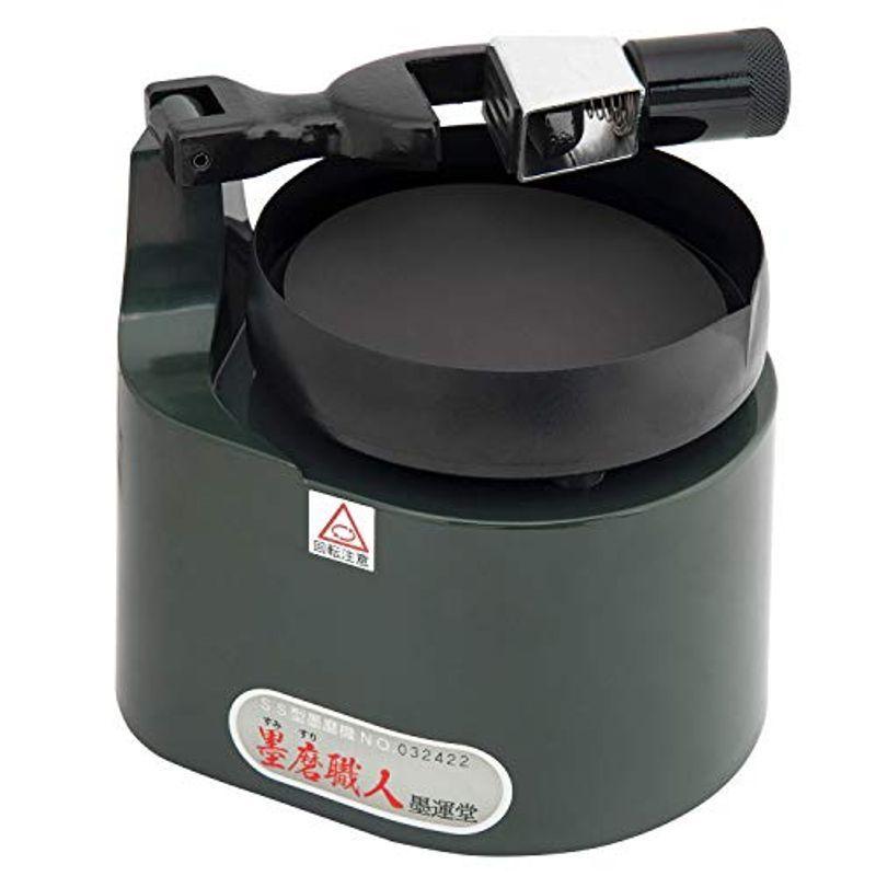 墨運堂 墨磨機 墨磨職人 SS型 漢字硯板付 13627(16383円)