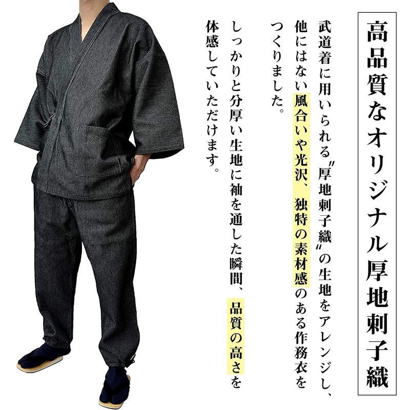 プレゼント 日本製 作務衣 厚地変り刺子かつお 縞 しま 柄 素材感あふれ粋な着こなし (LL) 通販