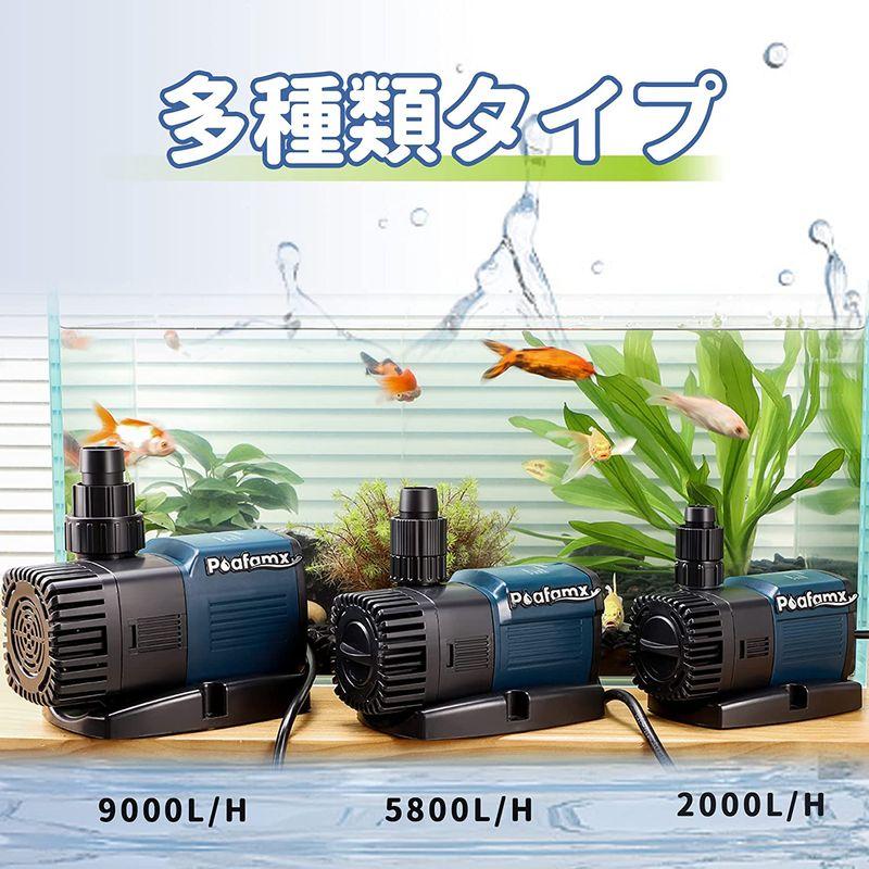Poafamx 小水中ポンプ 排水ポンプ 吐出量9000L/h 最大揚程5.3m 70W 110V ノズル3つ 静音設計 ガーデニング/水換 小水中ポンプ 排水ポンプ 吐出量9000L/h 最大揚程5 3m 70W 110V ノズル3つ 静音設計 ガーデニング/水換