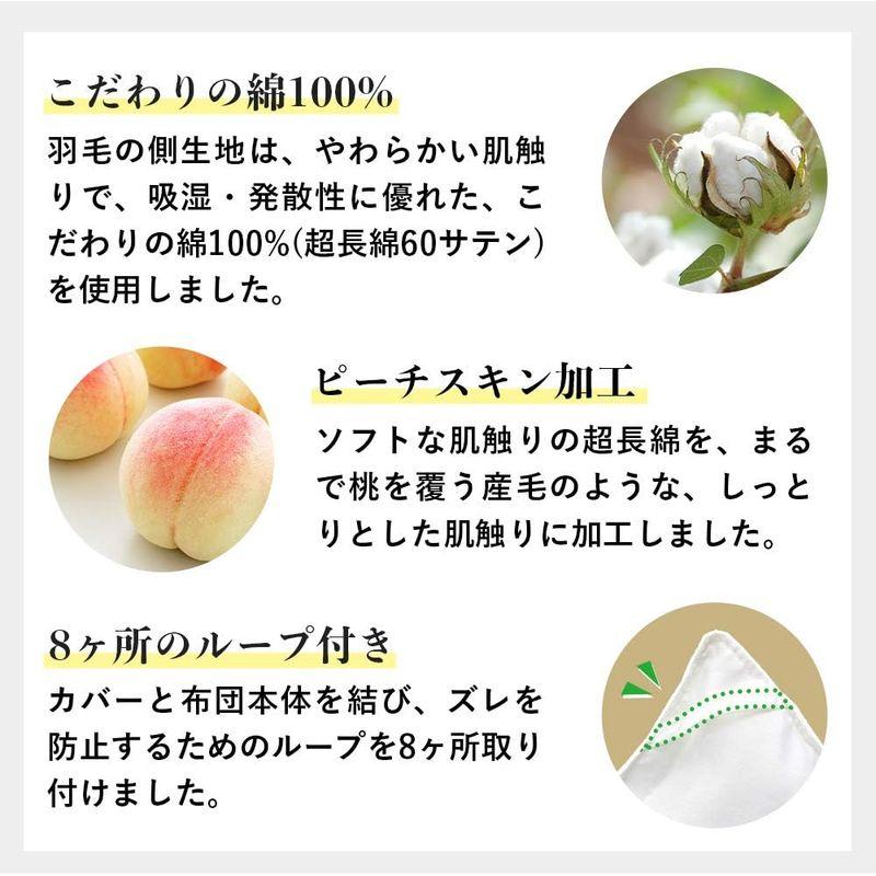 ハンガリー産 ホワイトマザーグースダウン 95% ツインキルト 羽毛布団 ダウンパワー440 日本製 (キング) 布団 優れた100%ダウン 700 フィリング パワー ハンガリー ホワイト グース ダウン枕 King (set of 2) ホワイト SP100-K-2