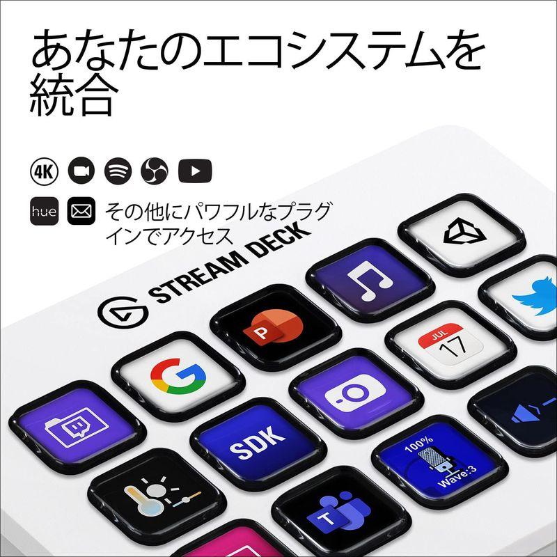 Elgato エルガト Stream Deck MK.2 White ストリームデック/白 15キー 