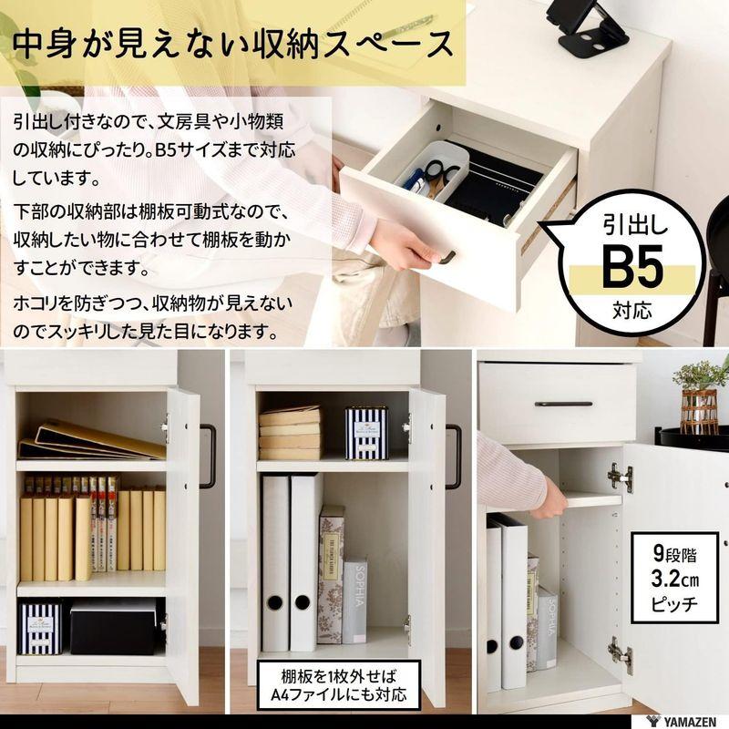 山善 デスク 引き出し 扉収納付き (ほこりを防ぐ) 2口コンセント 棚板可動 頑丈(全体耐荷重75?) 幅90×奥行35×高さ70? 机 幅90×奥行35×高さ70 デスク 引き出し 扉収納付き ほこりを防ぐ 2口コンセント 棚板可動 頑丈 全体耐荷重75