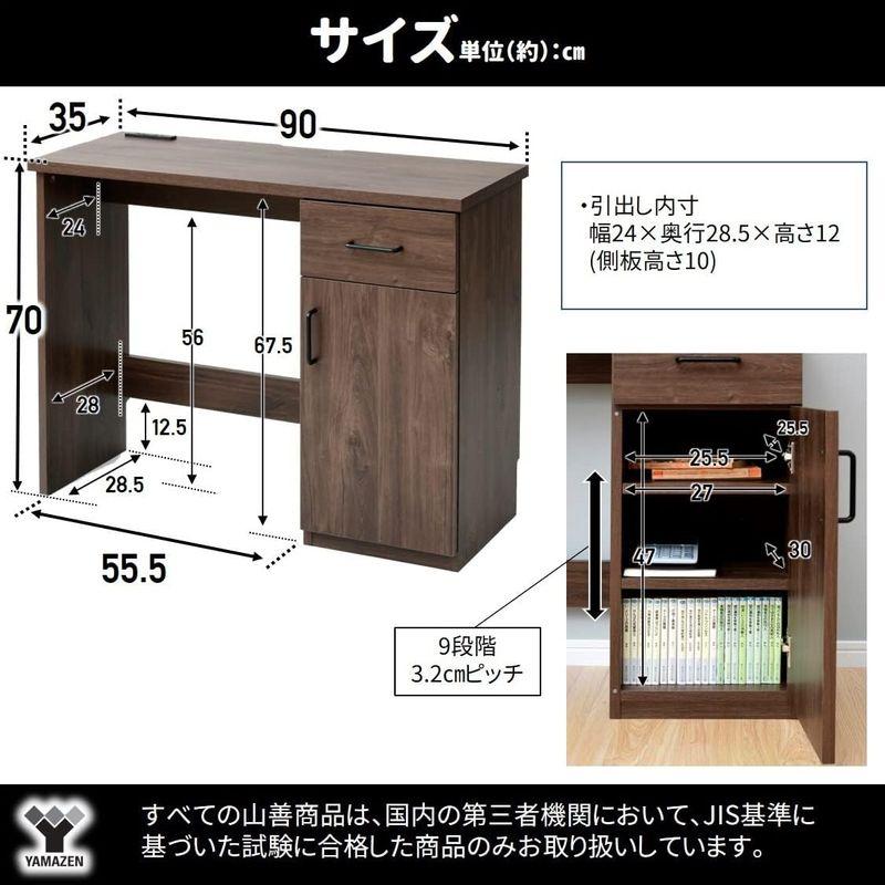 山善 デスク 引き出し 扉収納付き (ほこりを防ぐ) 2口コンセント 棚板可動 頑丈(全体耐荷重75?) 幅90×奥行35×高さ70? 机 幅90×奥行35×高さ70 デスク 引き出し 扉収納付き ほこりを防ぐ 2口コンセント 棚板可動 頑丈 全体耐荷重75